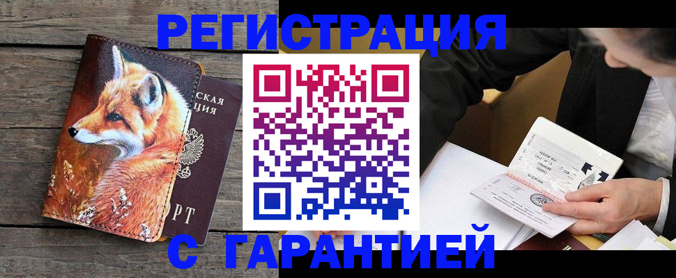 регистрация для дет. сада в Октябрьске